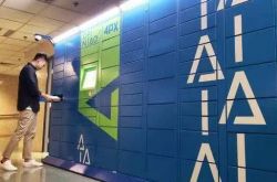 【4分钟教程】泉州市工厂咨询服务电话_哔哩哔哩-2